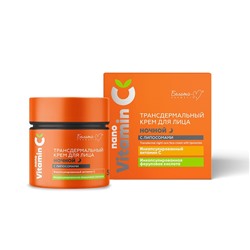 NanoVitamin С Крем для лица ночной Трансдермальный с липосомами 50г