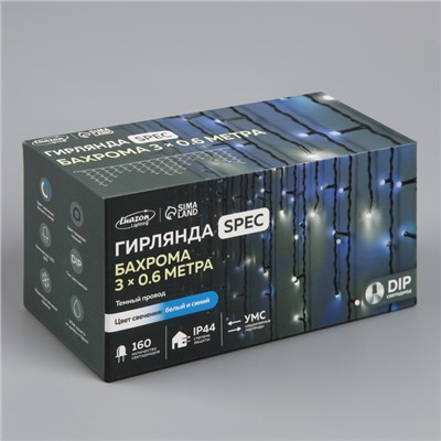 Гирлянда «Бахрома» 3 × 0.6 м, IP44, УМС, тёмная нить, 160 LED, свечение бело-синее, мигание, 220 В