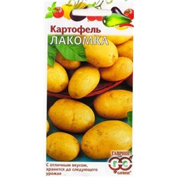 Картофель Лакомка