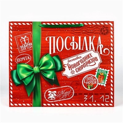 Пакет подарочный новогодний ламинированный «Новогодняя посылка», XL 49 х 40 х 19 см , Новый год