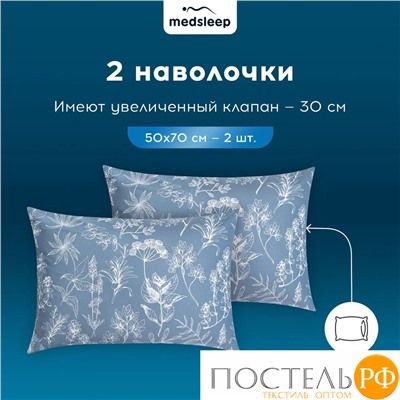 MEDSLEEP КАТАЛЕЯ КПБ 145х215-1/180х220-1/50х70-2, 4 пр., хл./сатин серый