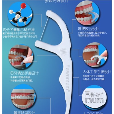 Зубная нить Fawnmum 30 шт в упаковке xl1hyx-03