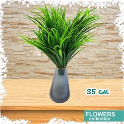 Зеленая трава 35 см, декоративное растение