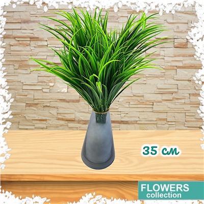 Зеленая трава 35 см, декоративное растение