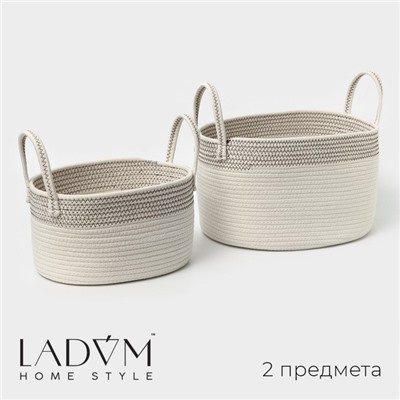 Набор корзин для хранения LaDо́m, ручное плетение, хлопок, 2 шт: 30×22×16 см, 37×28×21 см