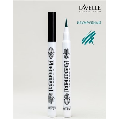 LavelleCollection подводка-фломастер тон 04 изумрудный Phenomenal водостойкая для глаз EL14