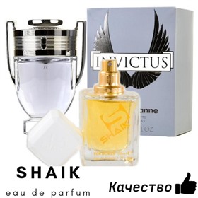 ШЕЙК SHAIK лучшая лицензированная парфюмерия