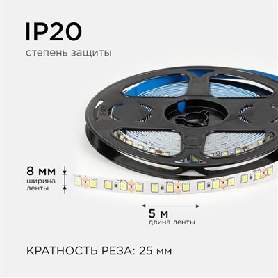 Светодиодная лента Apeyron 12В, SMD2835, 5 м, IP20, 9.6Вт/м, 120 LED/м, 6500К