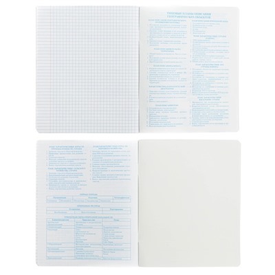 Тетрадь предметная "Неоновый смайл", 48 листов в клетку "География", обложка мелованный картон, неоновая краска, блок 65 г/м