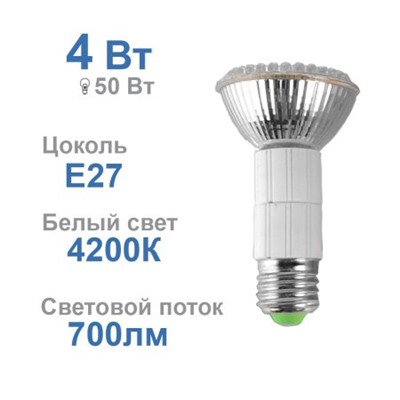 Лампа светодиодная B60 JDR E27 4W 80LED 4500K WARM WHITE 105 мм /уп 100/Акция