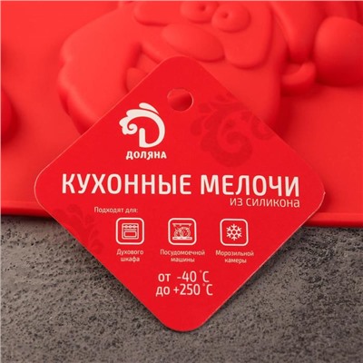 Форма для украшений 3D Доляна «Подарки под ёлкой», силикон, 30×30 см, 9 ячеек, цвет красный