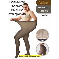 КОЛГОТЫ ЖЕНСКИЕ, код 3625404