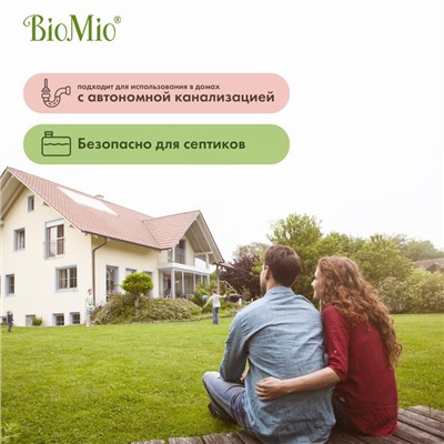 Гель для стирки детского белья BioMio с пятновыводителем 2 в 1, без запаха, 900 мл