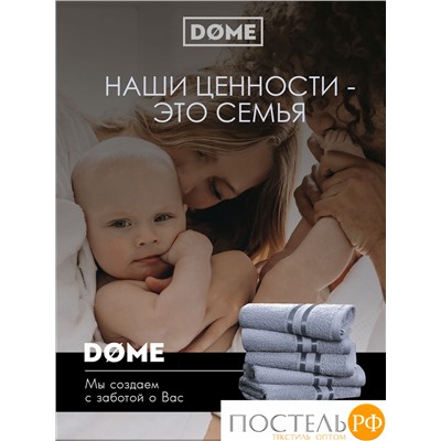 (1120) Полотенце (однотон) 30х50 см-10 шт Dome Harmonika Махра 440 г/м2 1120 Серо-Голубой