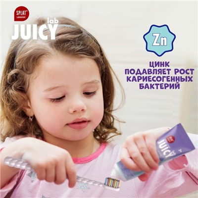 Детская зубная паста Splat Juicy Виноград со фтором, 55 мл