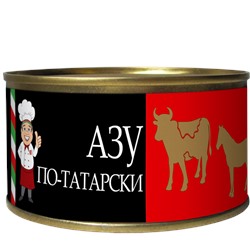 Азу по-татарски 400 гр
