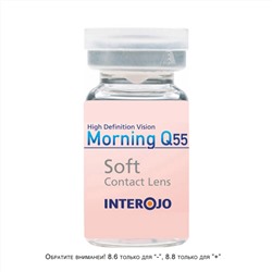 Morning Q 55 (1 pack) в буферном растворе содержится гиалуронат Na