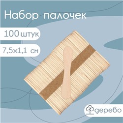 Набор деревянных палочек для мороженого, 7,5×1,1-1,5 см, 100 шт