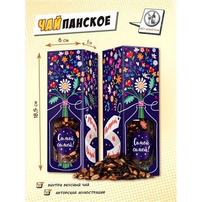 Чайпанское, БУКЕТ, чай, 60 г, TM Chokocat