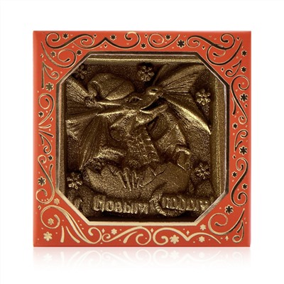 Набор новогодних барельефных элитных шоколадок 5 шт. Драконы (квадраты 46 мм.)
