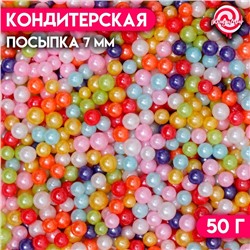 Посыпка кондитерская «Яркий микс», 7 мм, 50 г