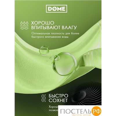 (1073) Полотенце (однотон) 30х50 см-10 шт Dome Harmonika Махра 440 г/м2 1073 Салатовый