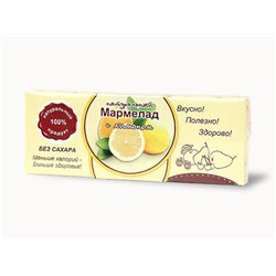Мармелад натуральный "Лимон" 140г