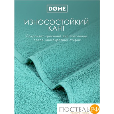 ГАРМОНИКА мятн К-т Полотенец 30х50-4/50х80-2/70х130-2, 8 пр., 100% хл, 440 гр/м2