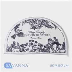 Коврик SAVANNA «Return to nature», 50×80 см, цвет белый