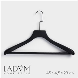 Плечики - вешалка LaDо́m Black Lotus, длинный крюк, широкие плечики, 45×4,5×29 см