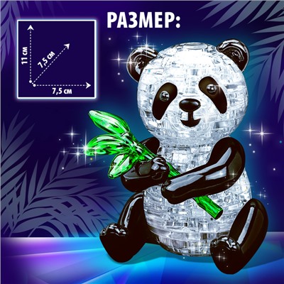 3D пазл «Панда», кристаллический, 57 деталей