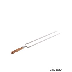 Вилка-шампур с узором и деревянной лакированной ручкой Кольцо / 2К-288 /уп 12/ 2,5х12х500