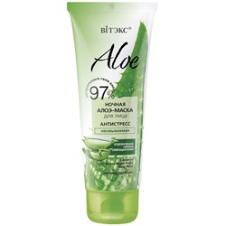 ALOE Ночная алоэ-маска для лица Антистресс несмываемая 75мл