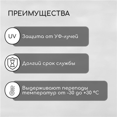 Термошайба из поликарбоната, d = 38 мм, УФ-защита, оранжевая, набор 25 шт.