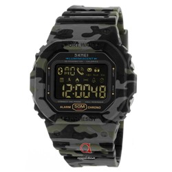 Skmei 1629CMGN army green camouflage