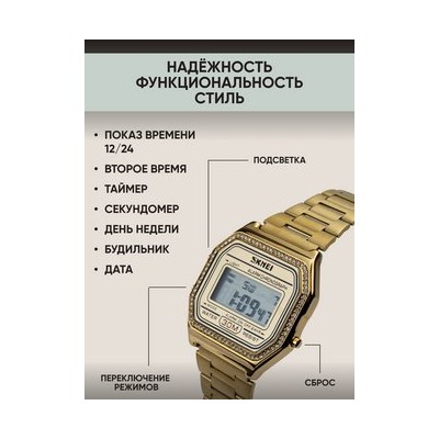 Электронные светящиеся часы будильник WR Casio  (золото)