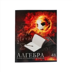 Тетрадь предметная "Футбол", 48 листов в клетку "Алгебра", обложка мелованный картон, УФ-лак, блок офсет