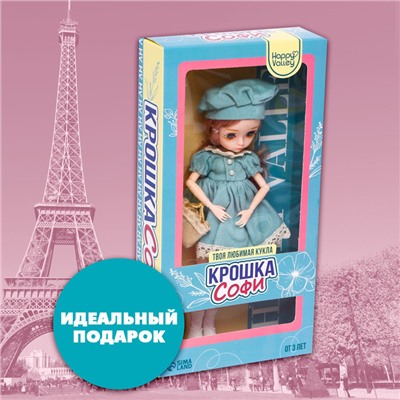 Кукла шарнирная «Крошка Софи»