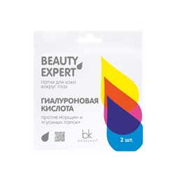 BelKosmex Beauty Expert Патчи для кожи вокруг глаз гиалуроновая кислота 3г