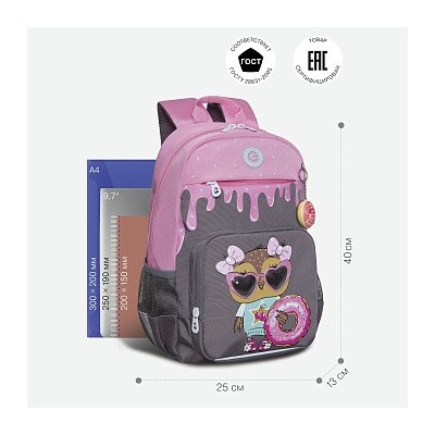RG-364-1 Рюкзак школьный