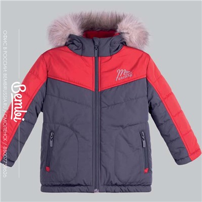 КТ122 Куртка для мальчика Зима
