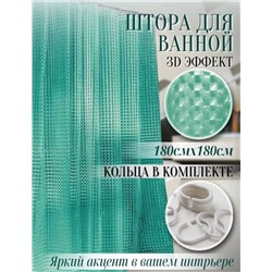 ШТОРА ДЛЯ ВАННОЙ (БЕЗ ВЫБОРА ЦВЕТА), код 3481505