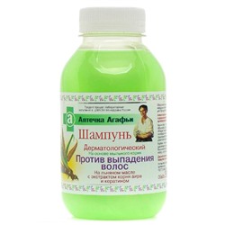 Шампунь Аптечка Агафьи против выпадения волос, дерматологический, 300 мл