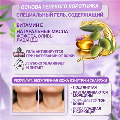 Гелевая SPA-маска для шеи, многоразовая, на липучке, 46 x 10 см, цвет розовый