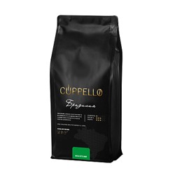 Кофе Cuppello Бразилия в зёрнах свежеобжаренный, уп. 1 кг, шт