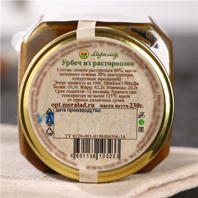 Урбеч из расторопши, 230 г