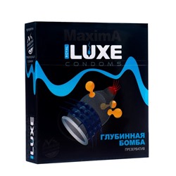 Презервативы «Luxe» Maxima Глубинная Бомба, 1 шт.