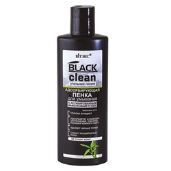 Витекс BLACK CLEAN Пенка для умывания адсорбирующая с активированным бамбуковым углём 200мл