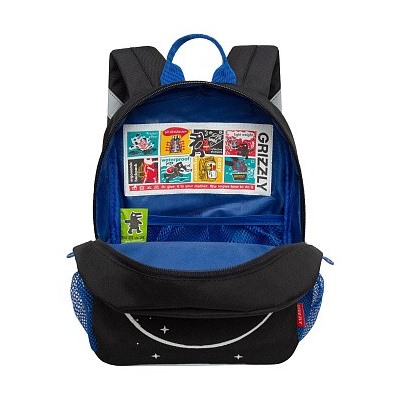 RK-277-1 рюкзак детский