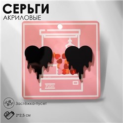 Серьги акрил «Тающие сердца», цвет чёрный в серебре